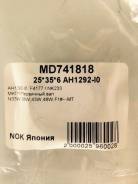 Сальник MIT MD741818 AH1292-I0 (NOK) 25*35*6 F4177 / NK233 МКПП в Улан-Удэ Сальник мкпп. Mitsubishi: Eterna, Eclipse, Sigma, L300, Aspire, ASX, Space Star, Legnum, Chariot, Libero, Challenger, Diamante, Strada, Delica, Carism...