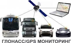 GPS/   