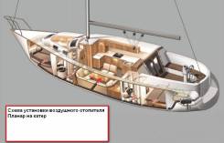 Продажа, установка, ремонт воздушных и жидкостных отопителей для катеров во Владивостоке Продажа, установка, ремонт воздушных и жидкостных отопителей для катеров