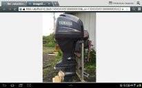   Yamaha 115 .  4.   ( UL) 03    230.  