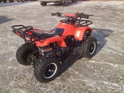  Yamaha Grizzly 50, 2015 