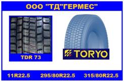 Toryo TDR73, 11R22.5 