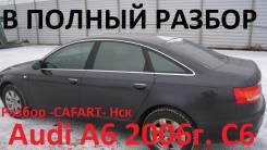 Audi A6, 2006 