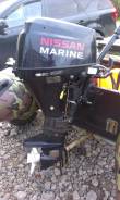   Nissan Marine 9.8 