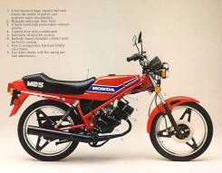 Honda MB 50, 1997 