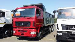 МАЗ 6501В9-8420-000, 2019 в Челябинске МАЗ 6501В9-8420-000. Продается самосвал МАЗ-6501В9-8420-0000 новый 2015 год 20 м3 20 тонн, 11 120 куб. см., 20 000 кг., 6x4