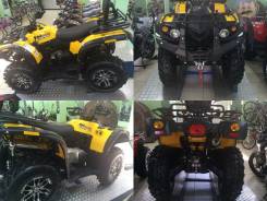 Stels ATV 600 Leopard, 2015 