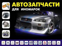 Автозапчасти из Владивостока БЕЗ Посредников! Представитель в Ростове-на-Дону Доставка запчастей.