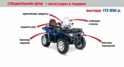 Polaris Sportsman Touring 550, 2014 