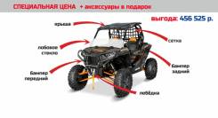  Polaris RZR XP 1000 EPS, 2014 