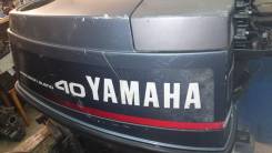 Yamaha 50    