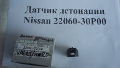 Датчик детонации Nissan 22060-30P00. Wingroad/Elgrand/Terrano/ новый. в Хабаровске Датчик детонации. Nissan: Bluebird, 100NX, Maxima, Presage, R'nessa, Elgrand, Lucino, Avenir, Almera, Sunny, Civilian, 180SX, Cedric, Caravan, Si...