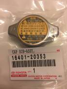 16401-20353 Крышка радиатора Toyota оригинал Япония, отправка, в наличии в Томске Крышка радиатора. Toyota: Corona, Lite Ace, Scepter, Aristo, Ipsum, Avensis, Sprinter Trueno, Corolla, Tercel, Tundra, Raum, Vista, Sprinter, Caldina...
