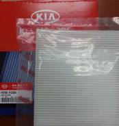 Фильтр салона KIA RIO/Sportage, Hyundai Solaris Generic в наличии во Владивостоке Фильтр салона. Hyundai: ix35, Genesis, i40, Accent, Veloster, Tucson, Coupe, Solaris Kia: Cerato, Sportage, Forte, Rio, Sorento, Carens, Pride, Shuma...