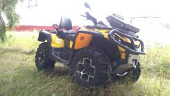 BRP Can-Am Outlander Max 650, 2014 