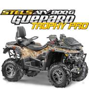  STELS ATV 800 GUEPARD Trophy Pro amo  ,  !, 2018 