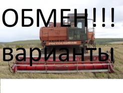 Выпил с2н5он сел на ниву ростсельмаш