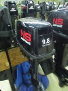 NS9.8B 