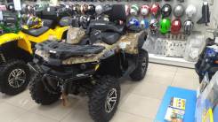 Stels ATV 800G Guepard Touring, 2015 