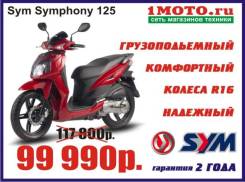 Sym Symphony SR125, 2013 