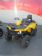 Stels ATV 800G Guepard Touring, 2015 