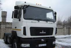 МАЗ 5440, 2019 в Челябинске МАЗ 5440. Маз 5440b5-8420-031 2, 8 000 куб. см., 10 500 кг., 4x2