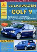 Книга Volkswagen Golf V. Выпуск с 2003 г. фото