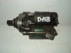 Стартер Honda Civic D15B в Новоалтайске Стартер. Honda: HR-V, Civic, Integra SJ, Domani, Civic Ferio D16A, D16W1, D16W2, D16W5, B16A2, B16A4, B16A5, B16A6, D14A3, D14A4, D14Z1, D14Z2, D15B...