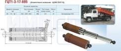 Гидроцилиндр газ 53 схема