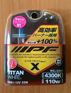 Комплект ламп IPF H1 Titan White +100% 55W (110W) 4300K (2 шт. ) во Владивостоке Лампа. Ford Laser, BHA3PF, BHA5PF, BHA5SF, BHA6RF, BHA7PF, BHA7RF, BHA8PF, BHA8SF, BHALPF, BHALSF Ford Telstar, CG2PPF, CG2SPF, CG2SRF, GE5PF, GE8PF...