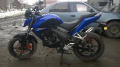 ABM SX 250, 2015 