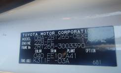 АКПП на Toyota Premio ZRT265 2Zrfae