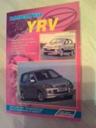   Daihatsu YRV 