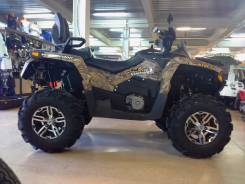 Stels ATV 800G Guepard Touring, 2016 