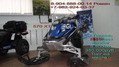 Arctic Cat Bearcat 570 XT, 2011 