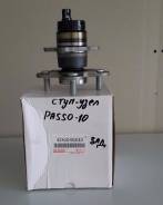 Ступица, подшипник Toyota Passo 10. Новый в Артеме Подшипник ступицы. Toyota Passo, KGC10, QNC10, 10 Daihatsu Boon, M300S, M301S 1KRFE, K3VE