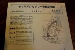    Yamaha TT250R TTR 250/Raid Japan 