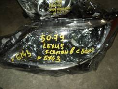  50-79 Lexus LS460 