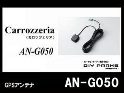 GPS  Pioneer Carrozzeria AN-G050 ( ). 