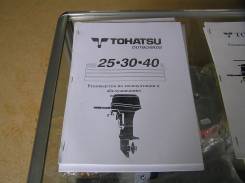    Tohatsu 25-30-40 