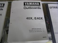    Yamaha 40X (E40X) 