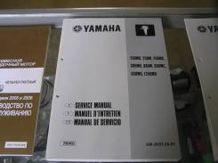    Yamaha 25B-30H 