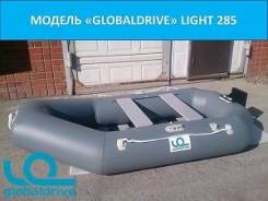    Globaldrive Light 285 