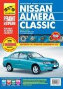 Книга Nissan Almera Сlassic с 2006 г. фото