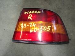 Стоп сигнал правый 33-24 Toyota Windom 1996-2000