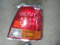 -  Honda Odyssey 1995-1997 RR1239