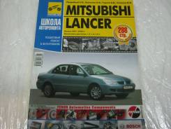 Руководство по эксплуатации Mitsubishi-Lancer фото