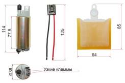 Топливный насос 12V, 3BAR, 90L/H, V=1300-2500 4-5-7A-FE,4A-GE,4E-FTE,3-4S- FE,3S-GE,2AZ-FE SAT STFP01 во Владивостоке Топливный насос 12V, 3BAR, 90L/H, V=1300-2500 4-5-7A-FE,4A-GE,4E-FTE,3-4S- FE,3S-GE,2AZ-FE SAT STFP01