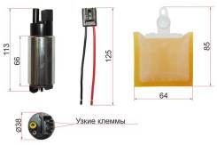 Топливный насос 12V, 3BAR, 90L/H, V=1300-3400 4-5E, 4-5AFE, 3-4SFE, 3SGE, 1G#, 1JZGE, 7K, 3Y, 2TZF SAT STFP10 во Владивостоке Топливный насос 12V, 3BAR, 90L/H, V=1300-3400 4-5E,4-5AFE,3-4SFE,3SGE,1G#,1JZGE,7K,3Y,2TZF