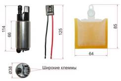 Топливный насос 12V, 3BAR, 90L/H, V=1500-2200 D15, D16, B16, B20, F20, F22, H22 SAT STFP06 во Владивостоке Топливный насос 12V, 3BAR, 90L/H, V=1500-2200 D15, D16, B16, B20, F20, F22, H22 SAT STFP06